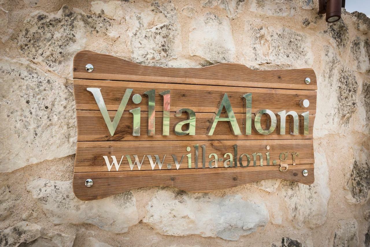 Villa Aloni Fílippos Екстериор снимка